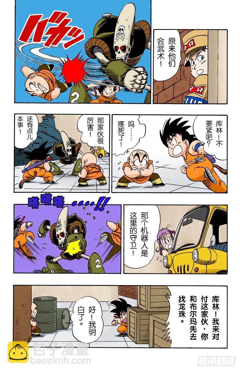 海盗港的伏兵！4