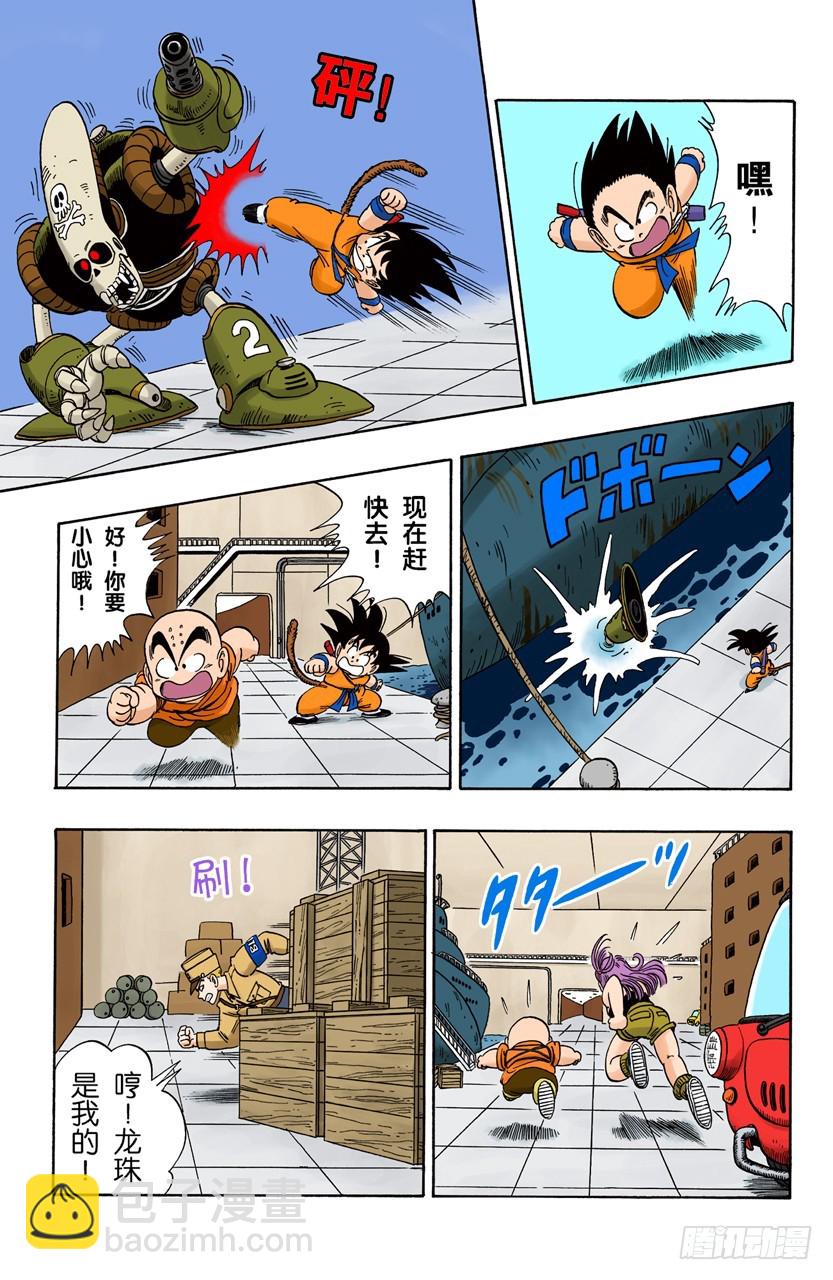 海盗港的伏兵！5