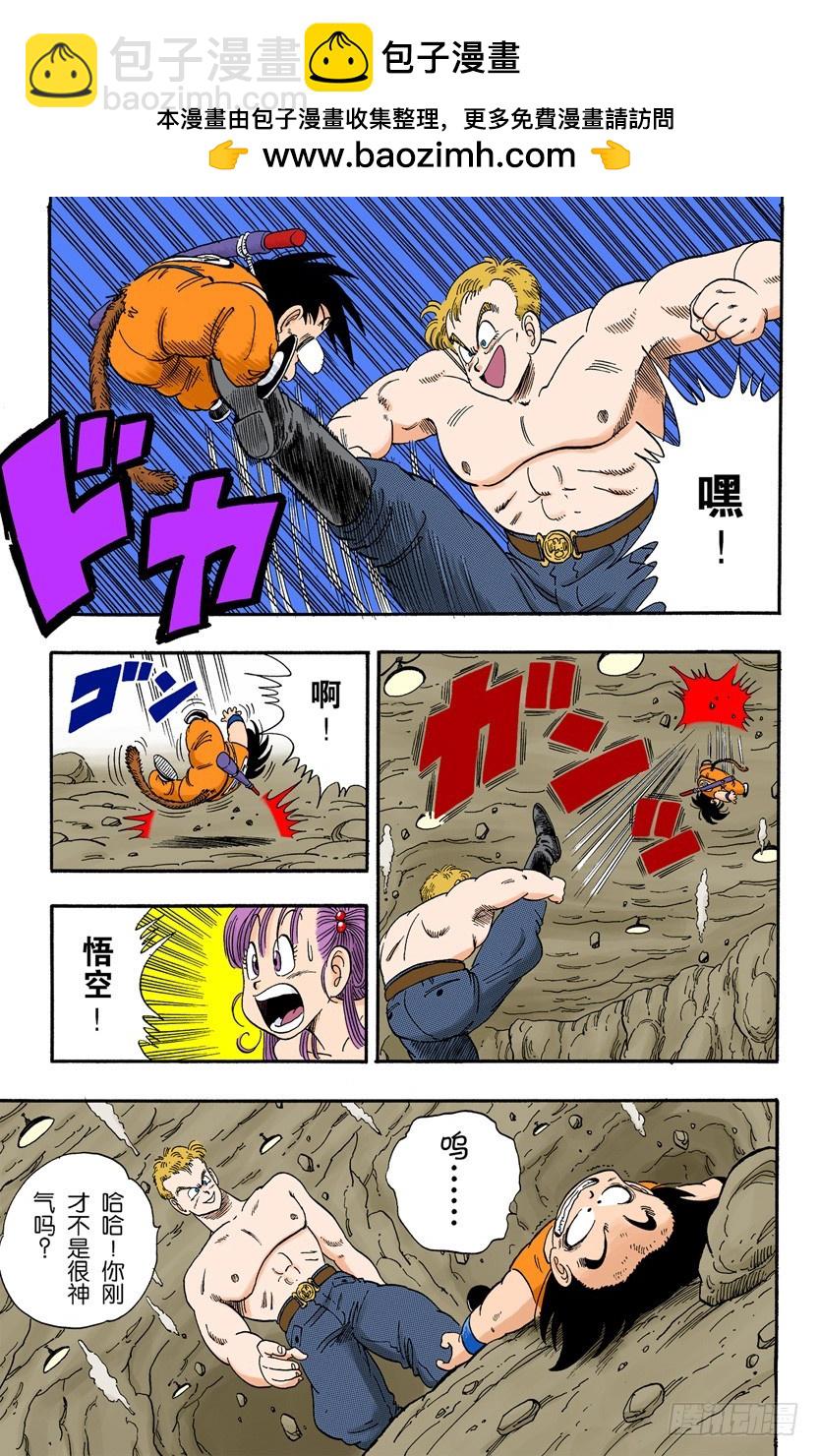 大逃亡！1