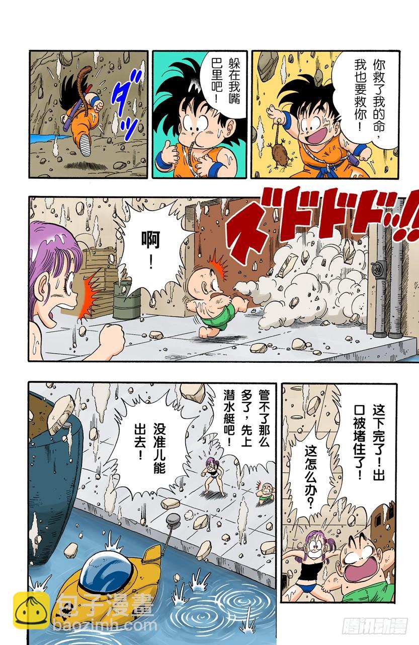 大逃亡！12