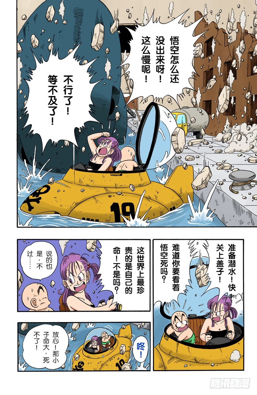快跑呀快跑！0