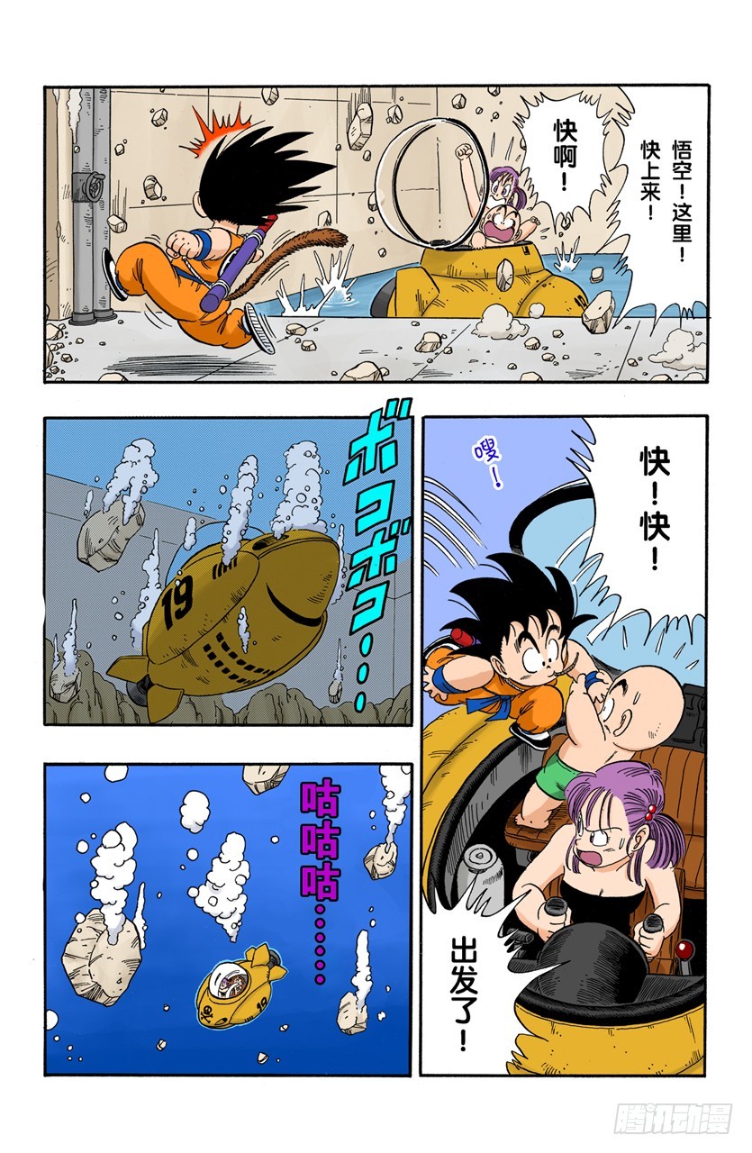快跑呀快跑！2