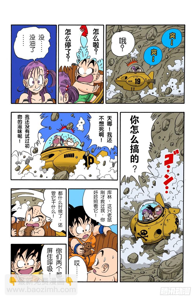 快跑呀快跑！5