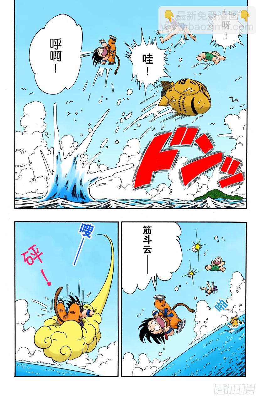 快跑呀快跑！8