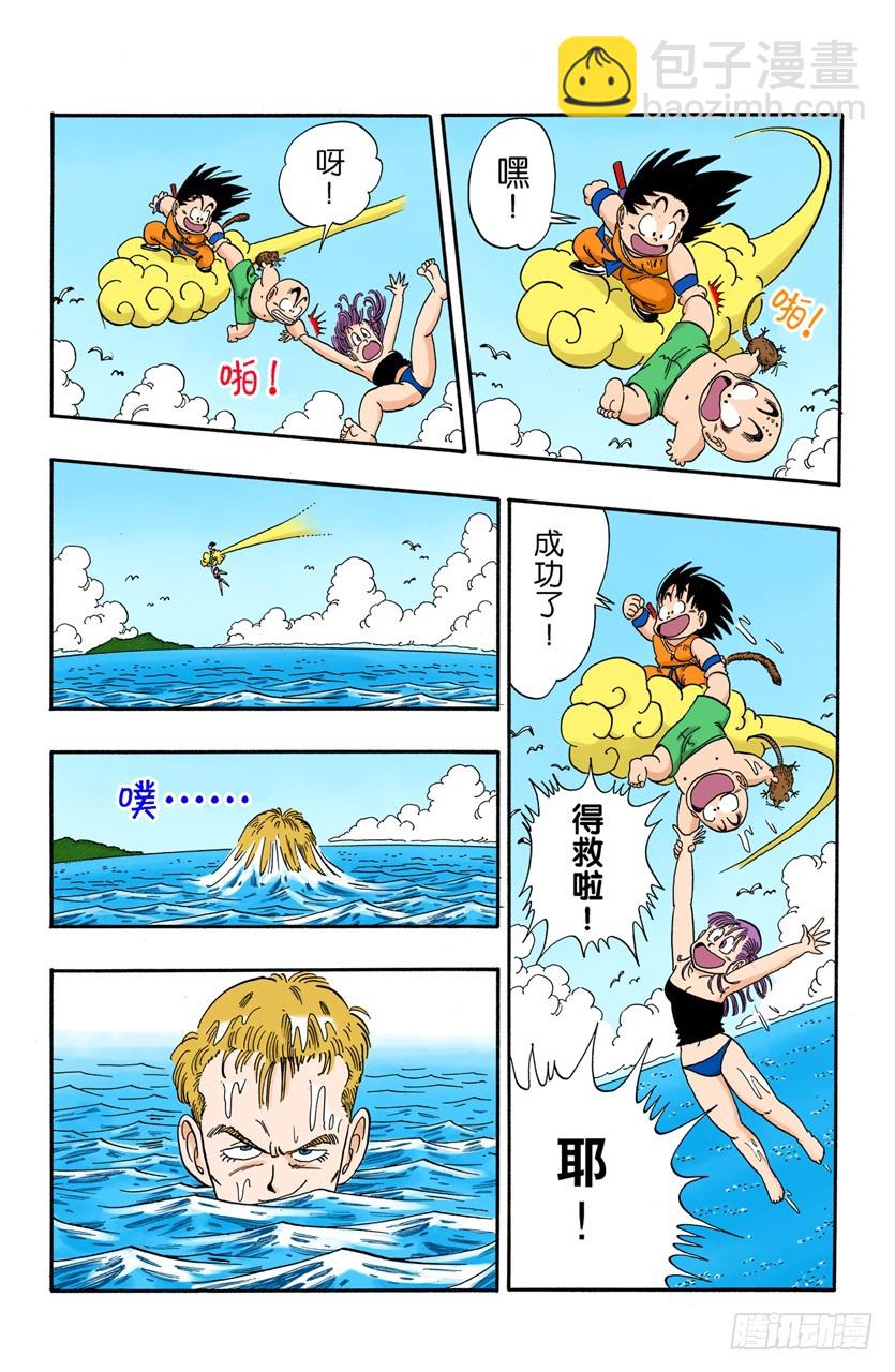 快跑呀快跑！9