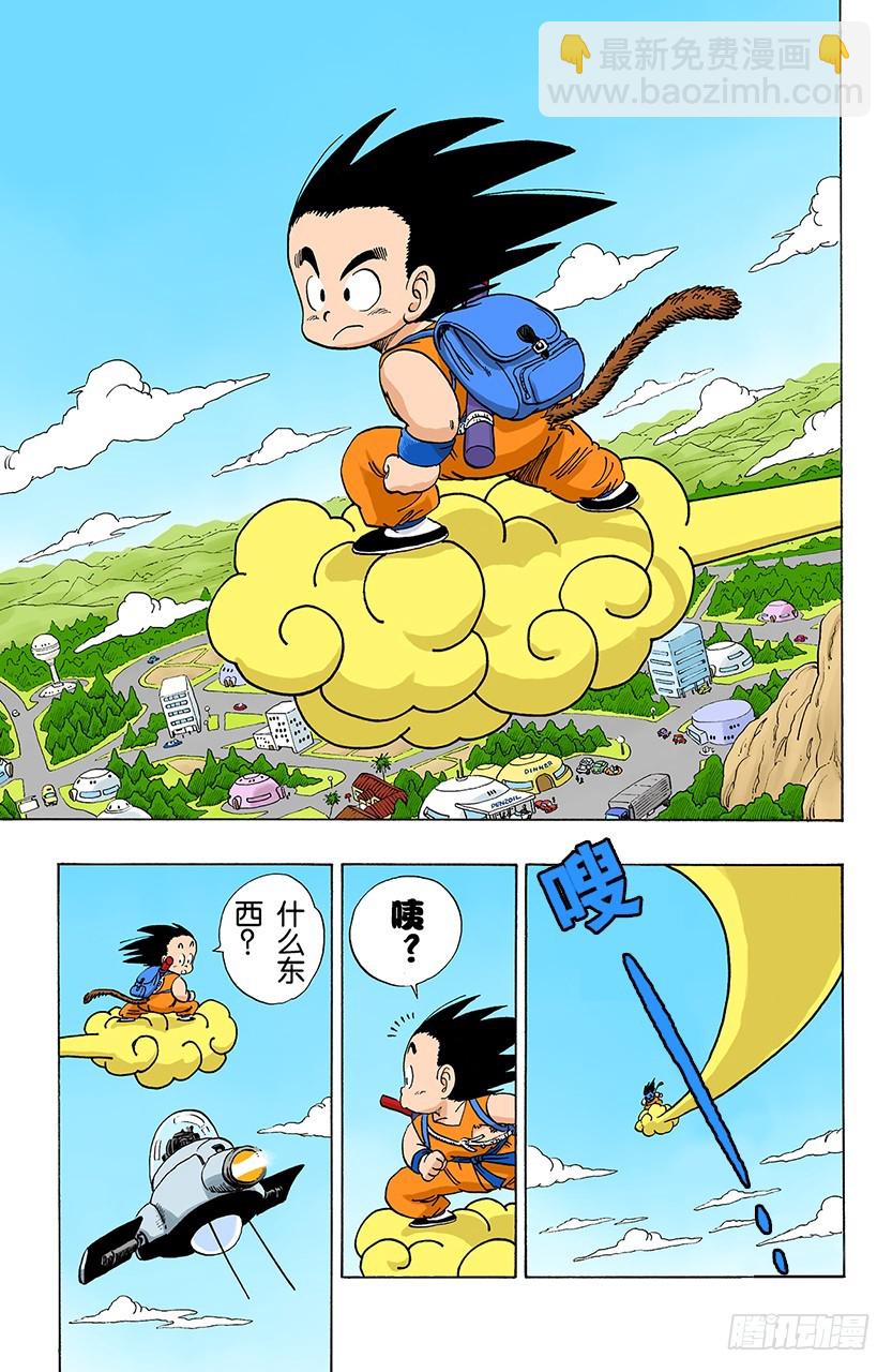 孙悟空突击3