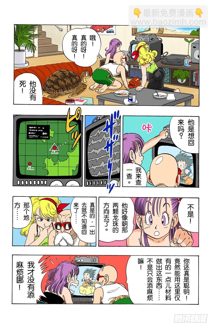孙悟空突击5