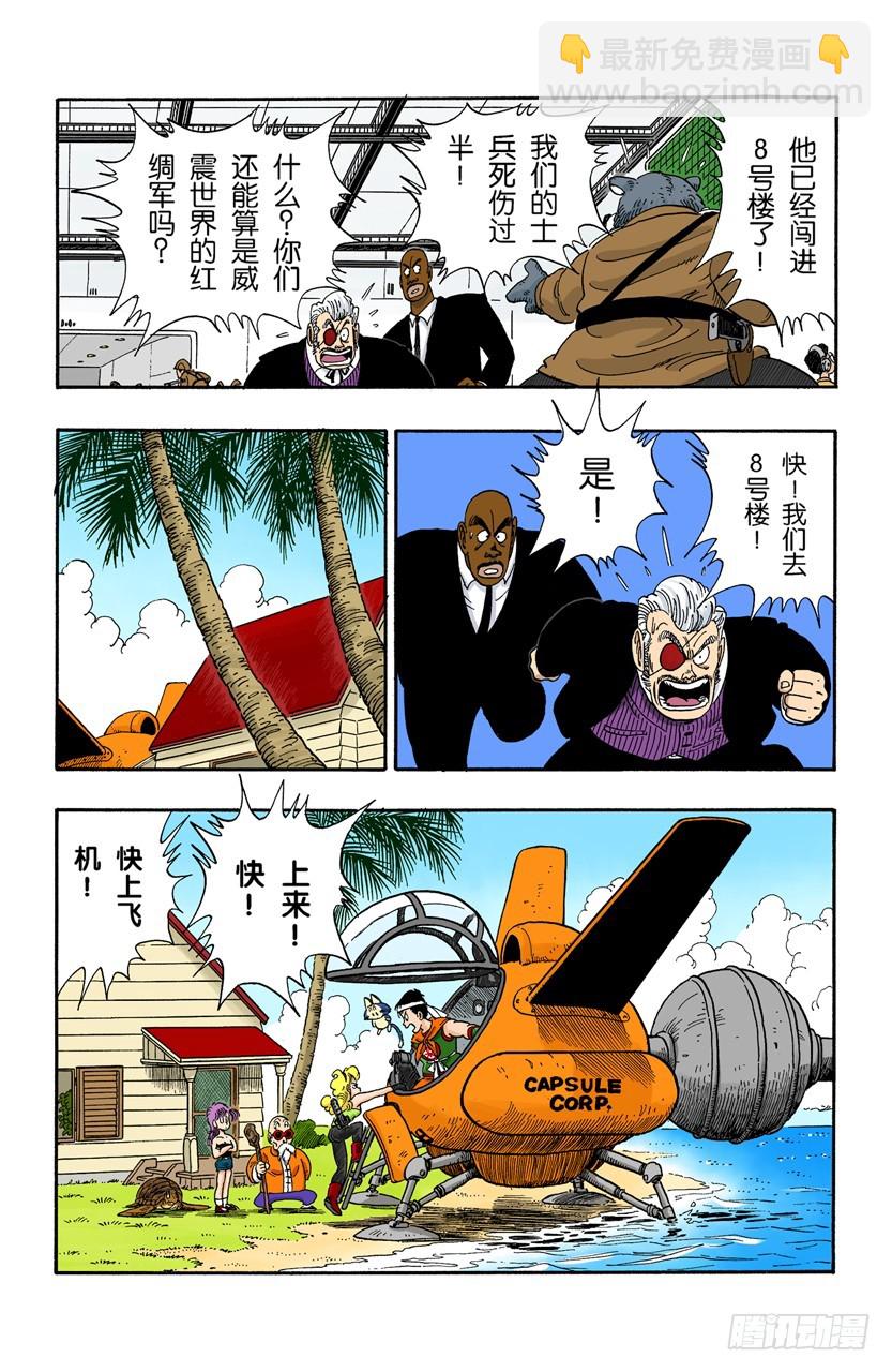 孙悟空快速出击！10