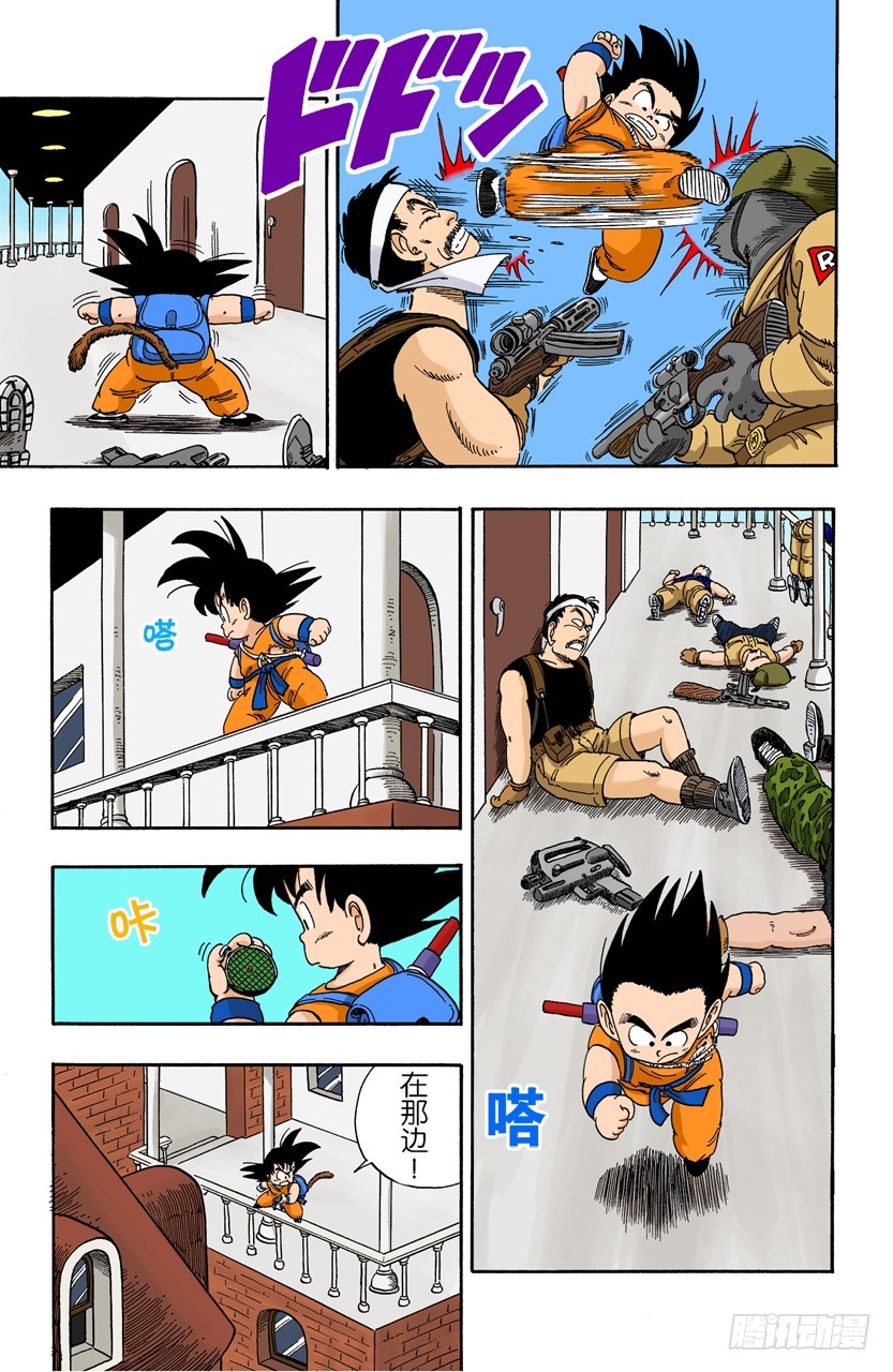 孙悟空快速出击！3