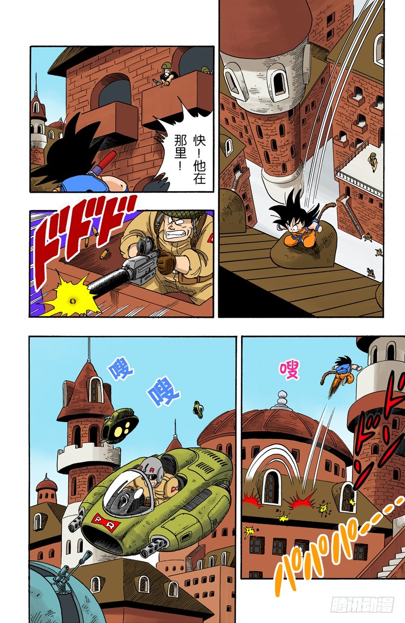 孙悟空快速出击！4