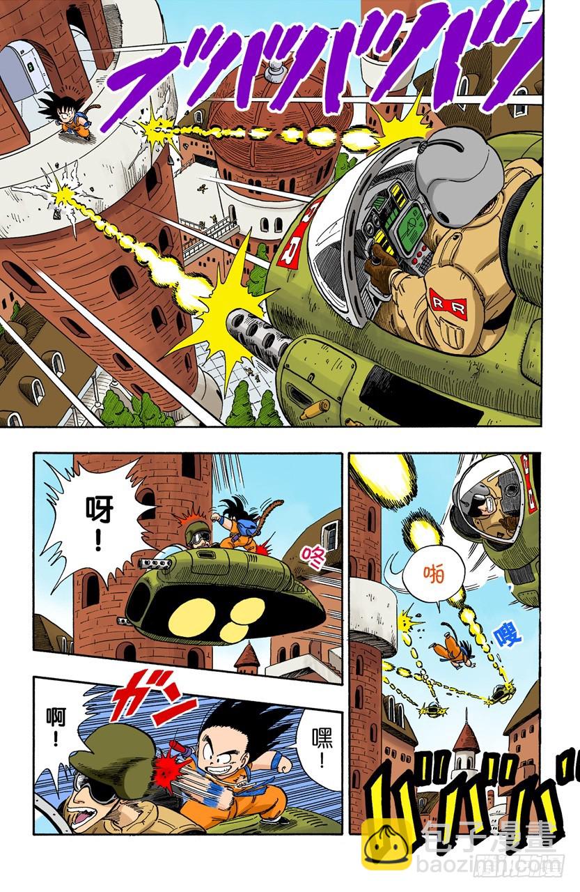 孙悟空快速出击！5
