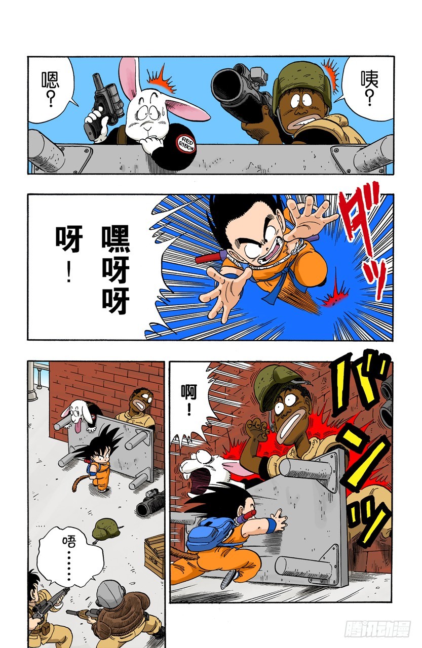 瑞德统帅死了！3