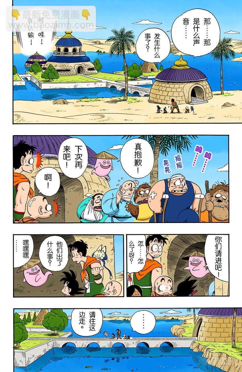 占卜婆婆10