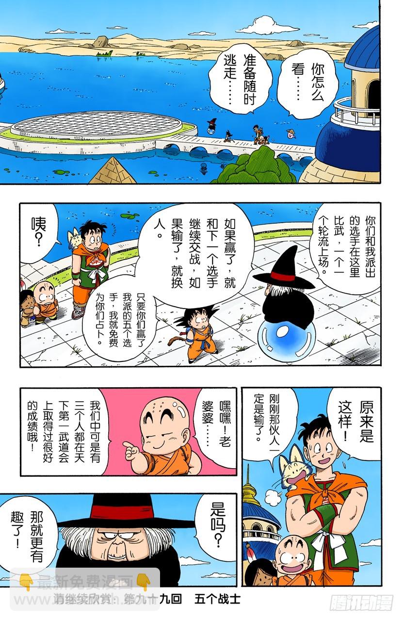 占卜婆婆13