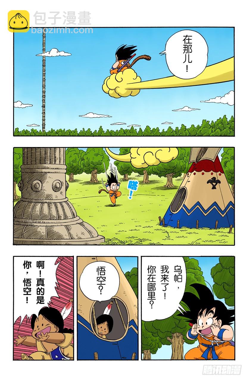 占卜婆婆3