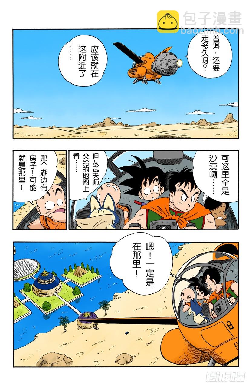 占卜婆婆6