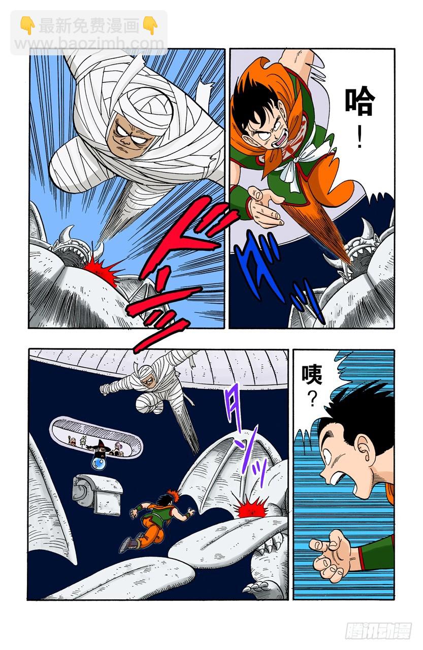 恶魔的厕所10