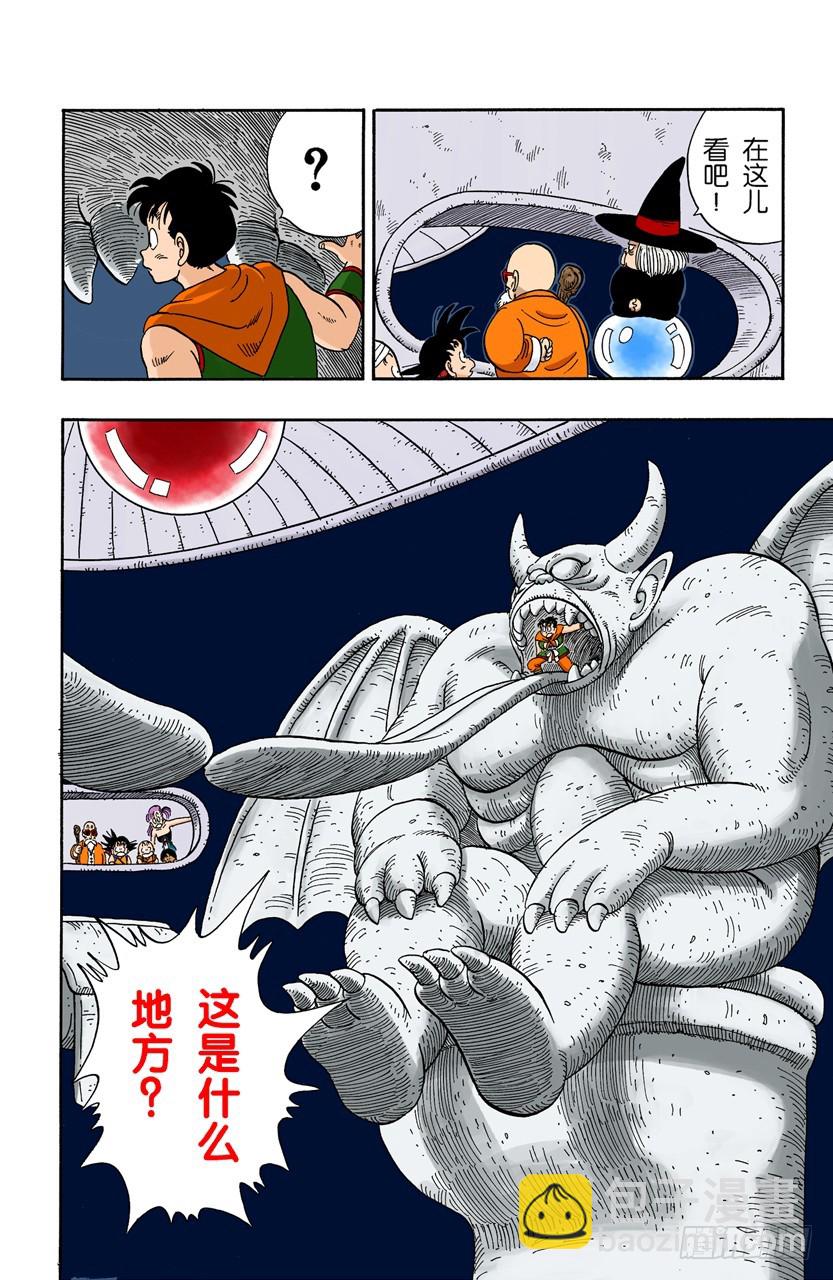 恶魔的厕所4