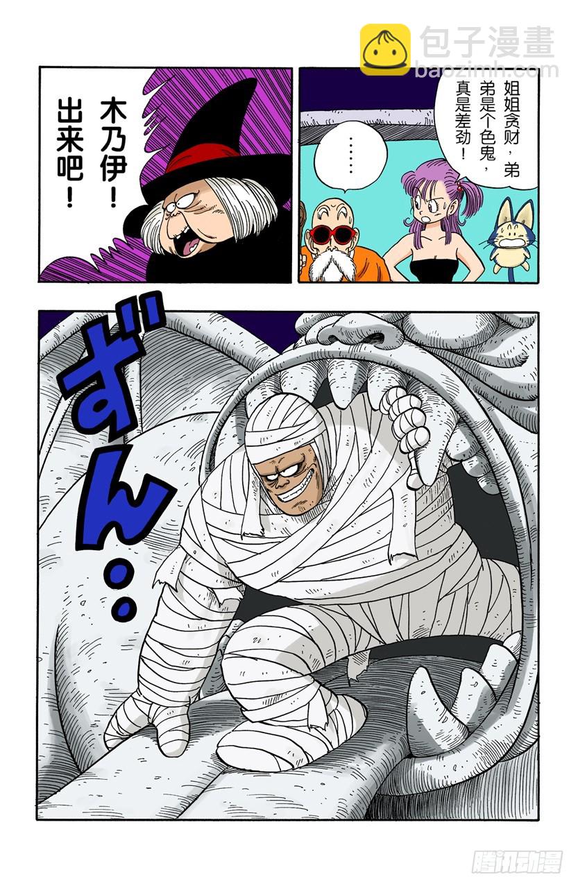 恶魔的厕所7