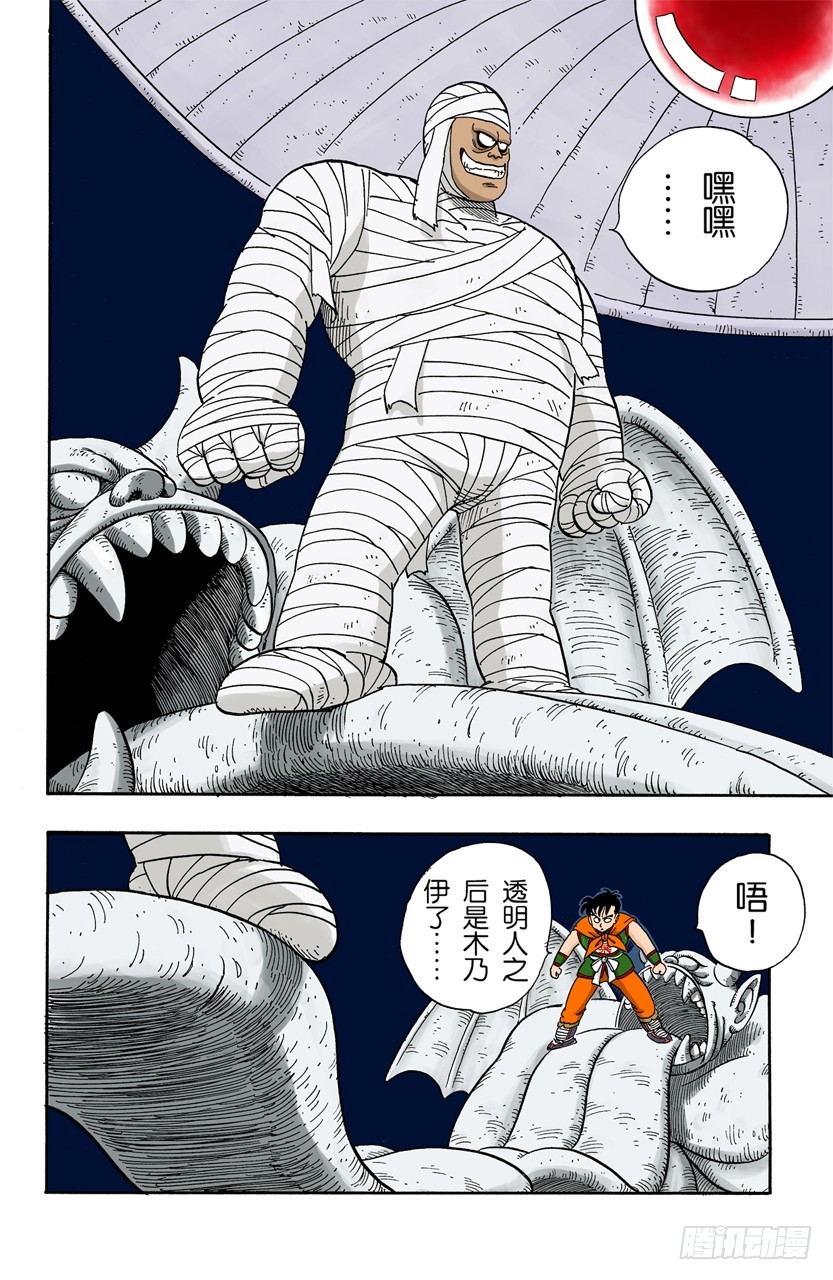 恶魔的厕所8