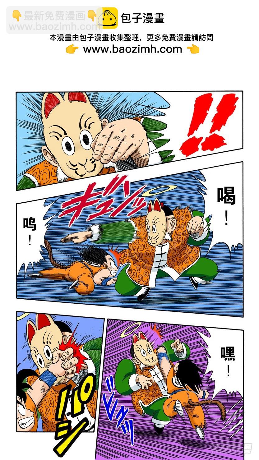 第五个敌人10