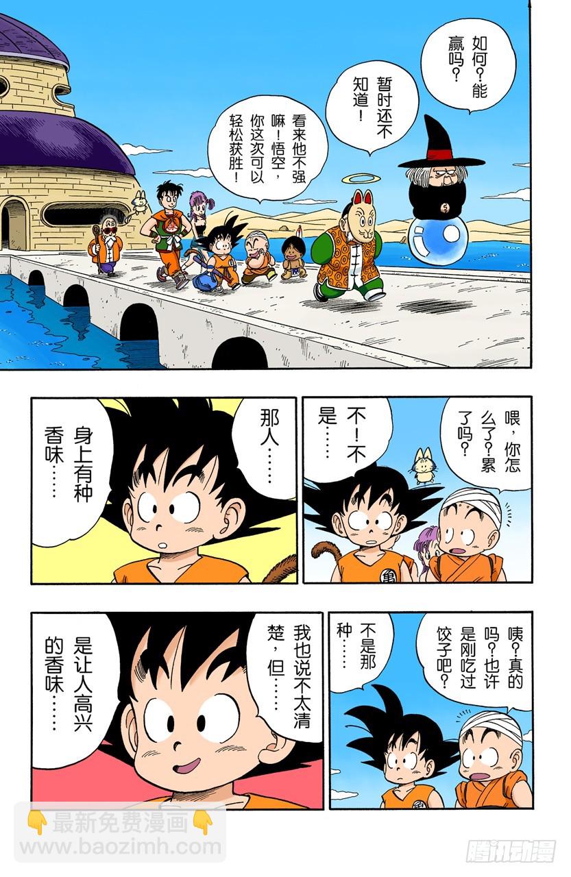 第五个敌人3