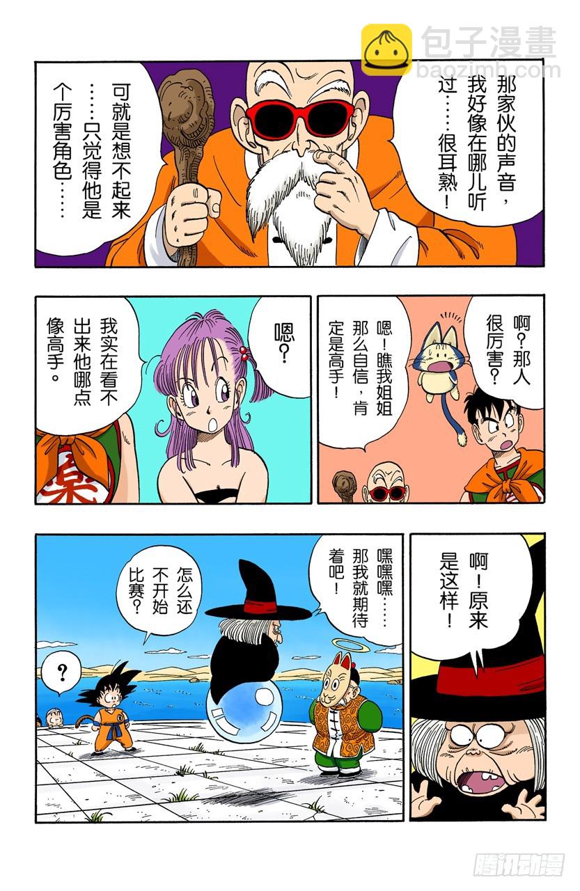第五个敌人5