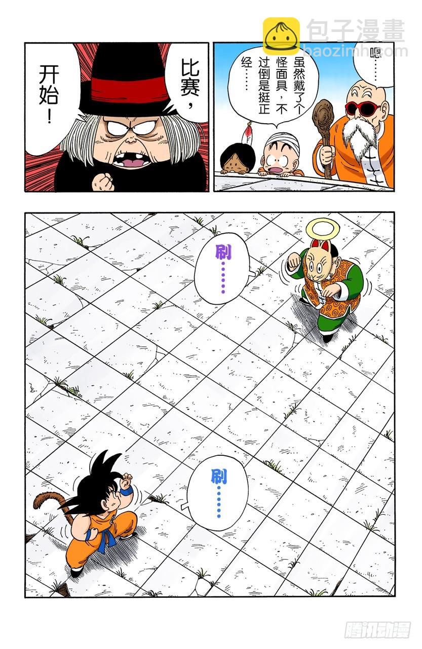 第五个敌人7