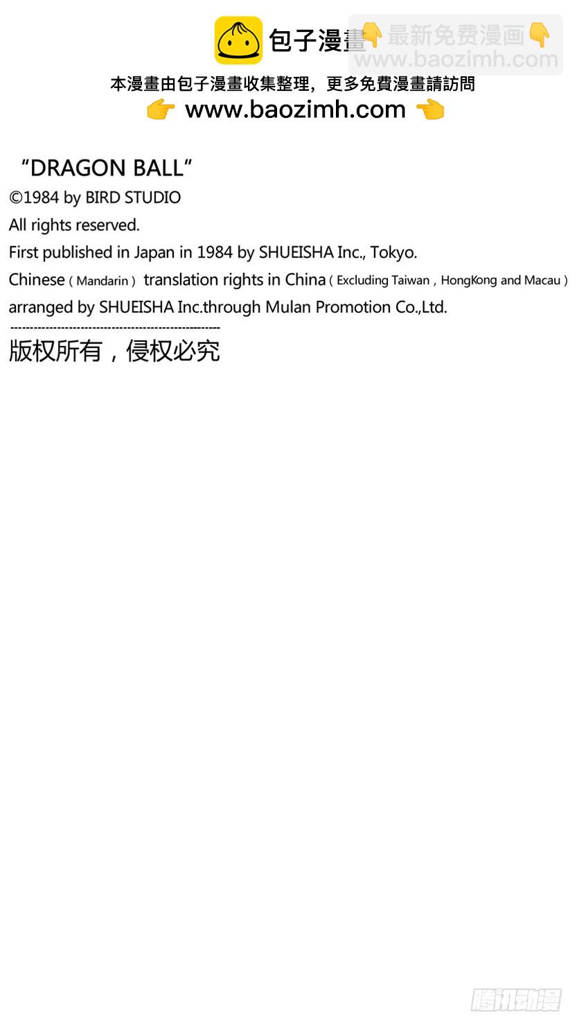 同是劲敌15