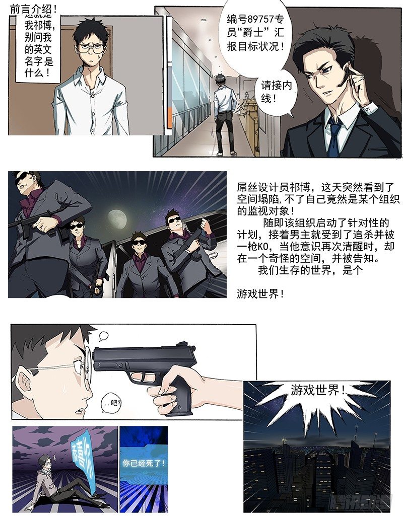 4.任务*条件0