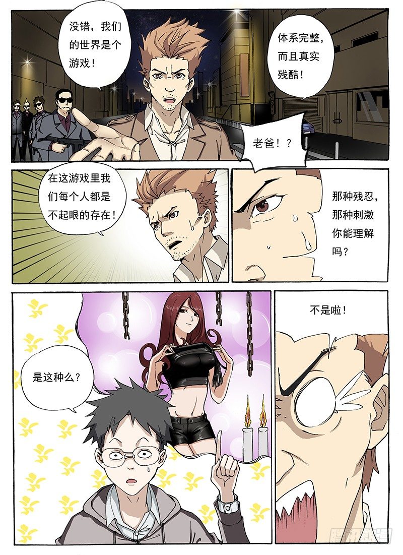 4.任务*条件1