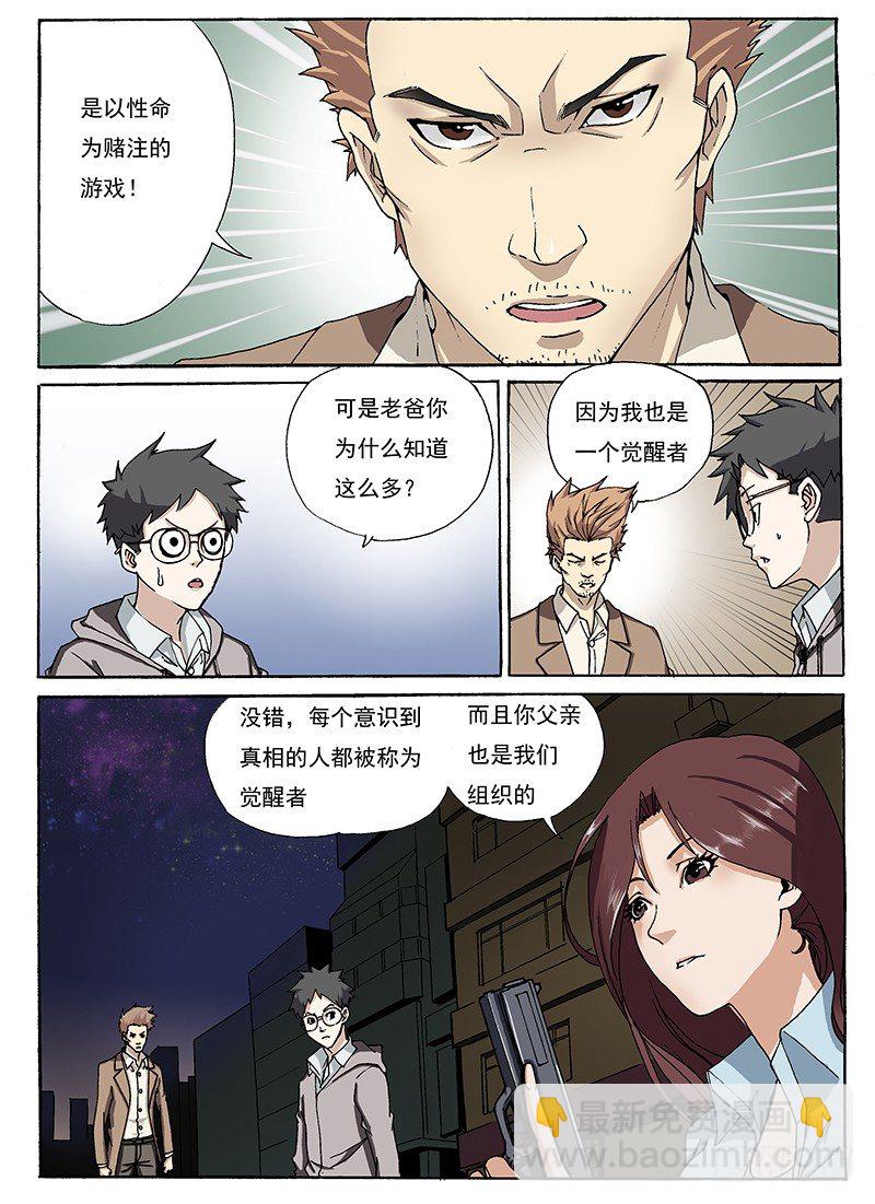 4.任务*条件2