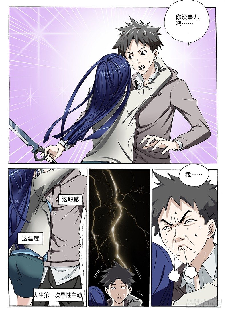 5.游戏*规则1