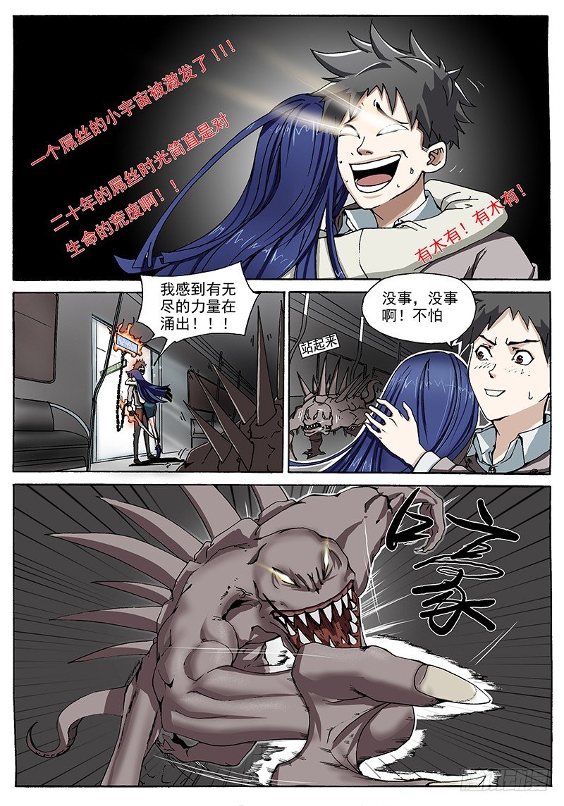 5.游戏*规则2