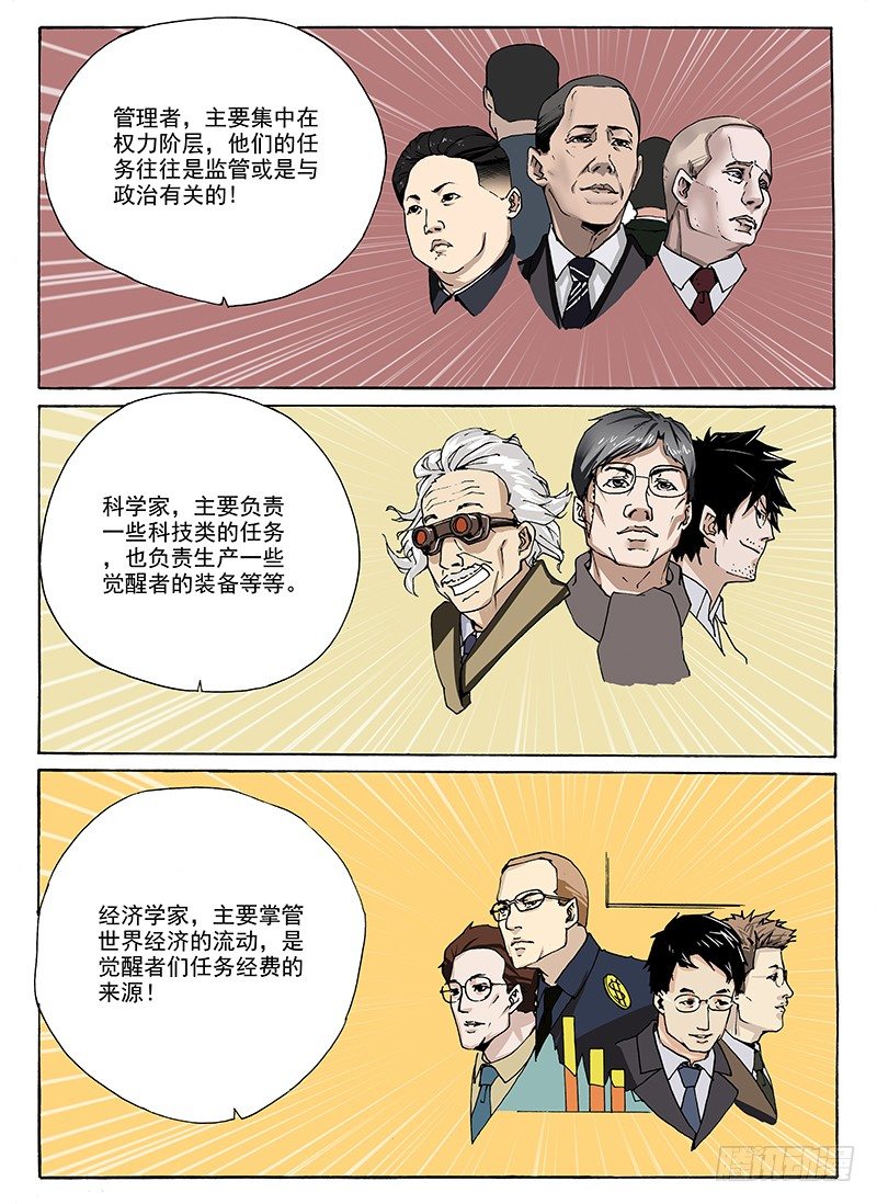 5.游戏*规则5