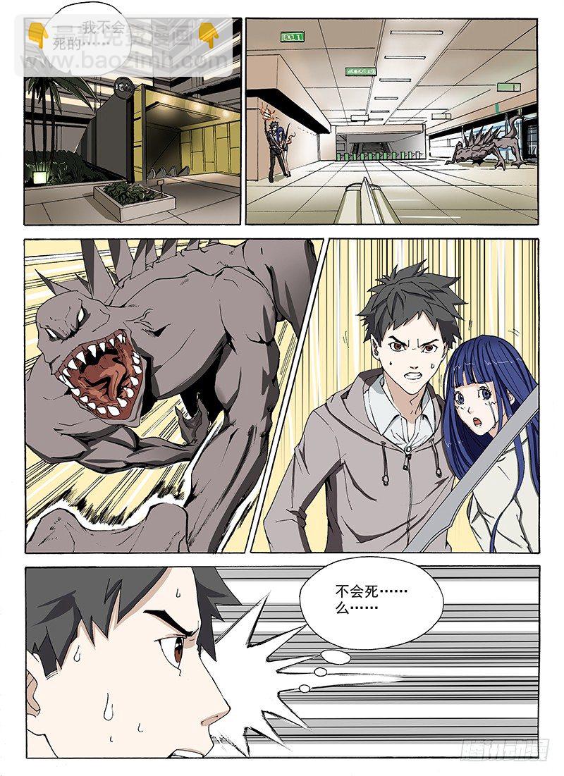 5.游戏*规则8