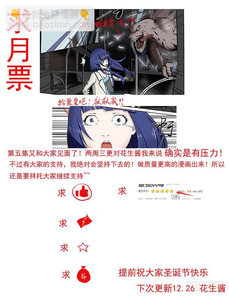 5.游戏*规则9
