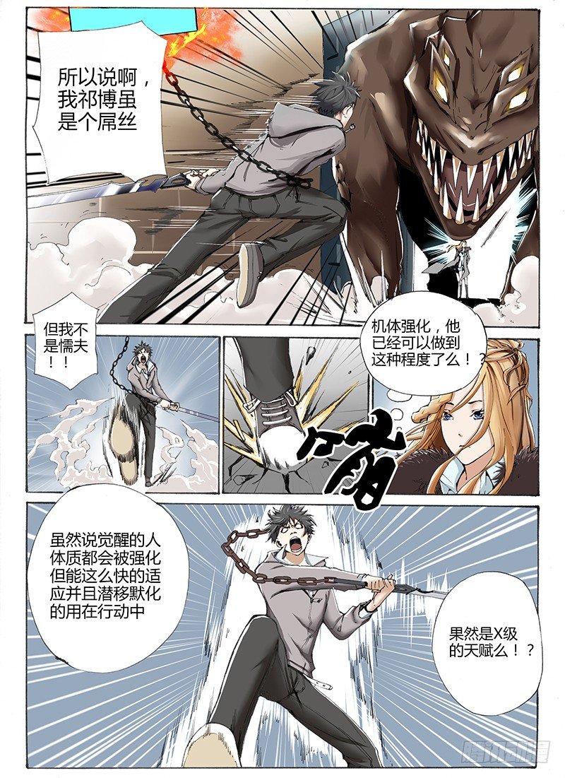 14.屌丝就是屌丝？0