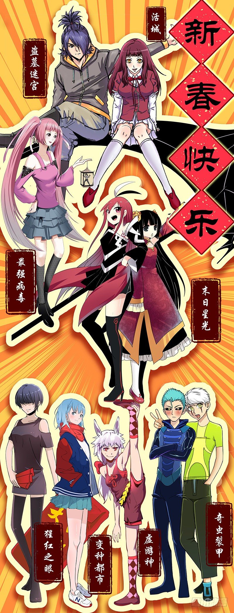14.屌丝就是屌丝？11