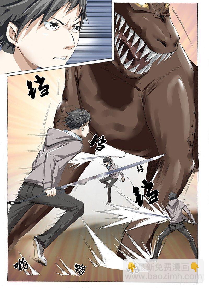 14.屌丝就是屌丝？6