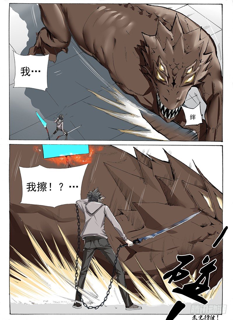 14.屌丝就是屌丝？9