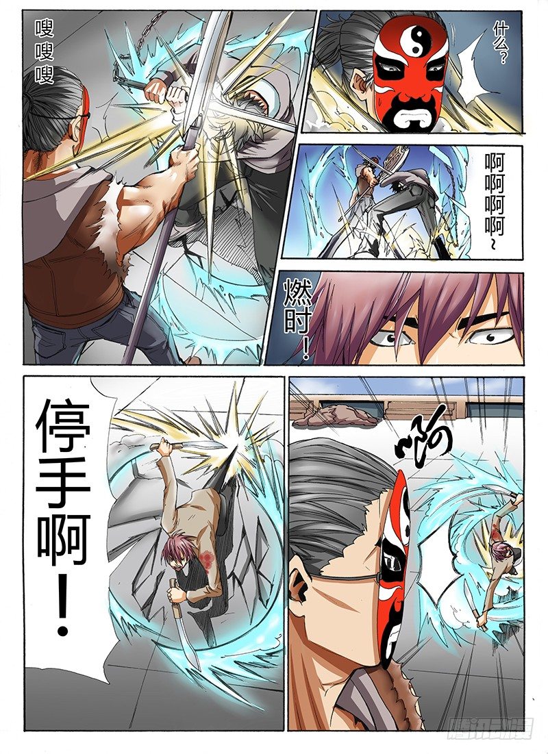 32.燃时1