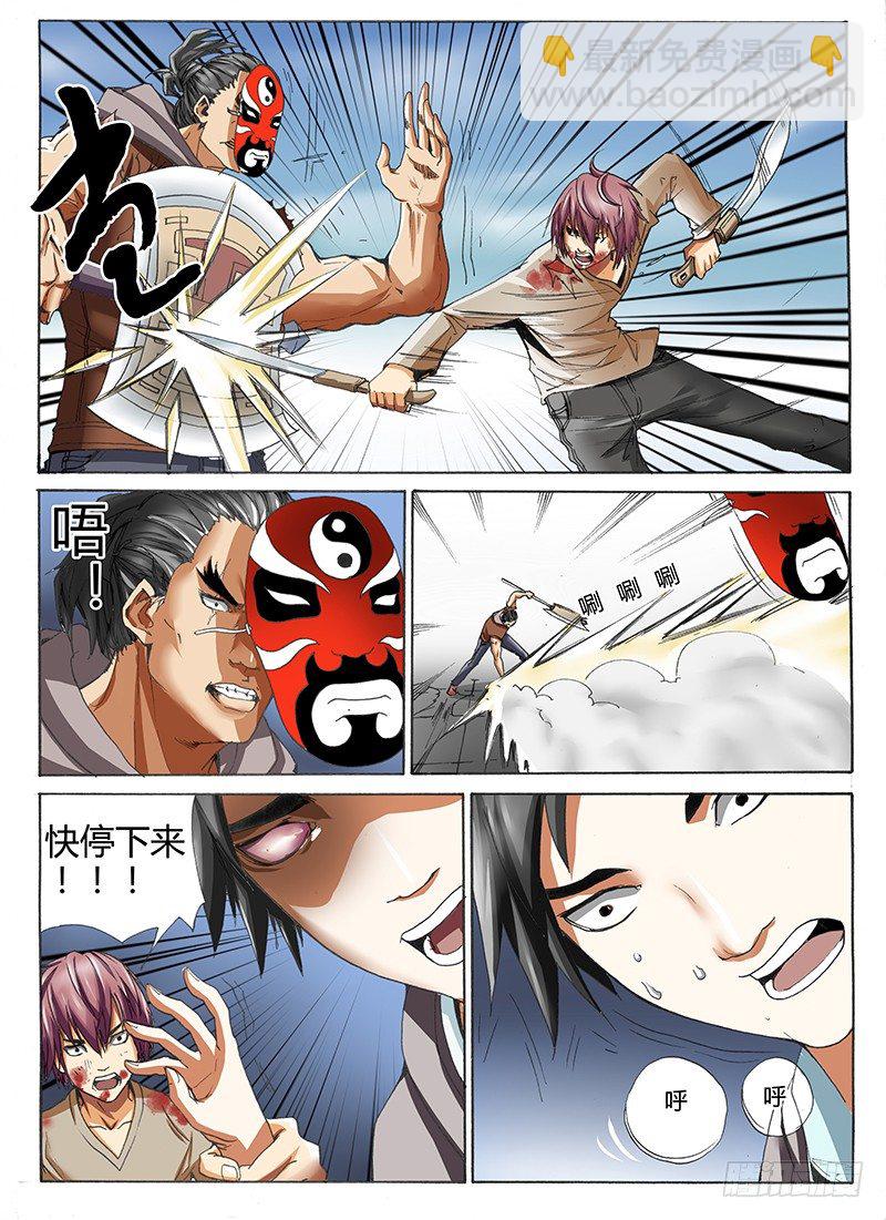 32.燃时2