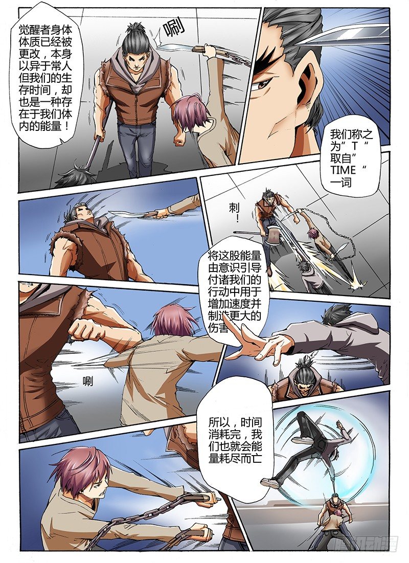 32.燃时4