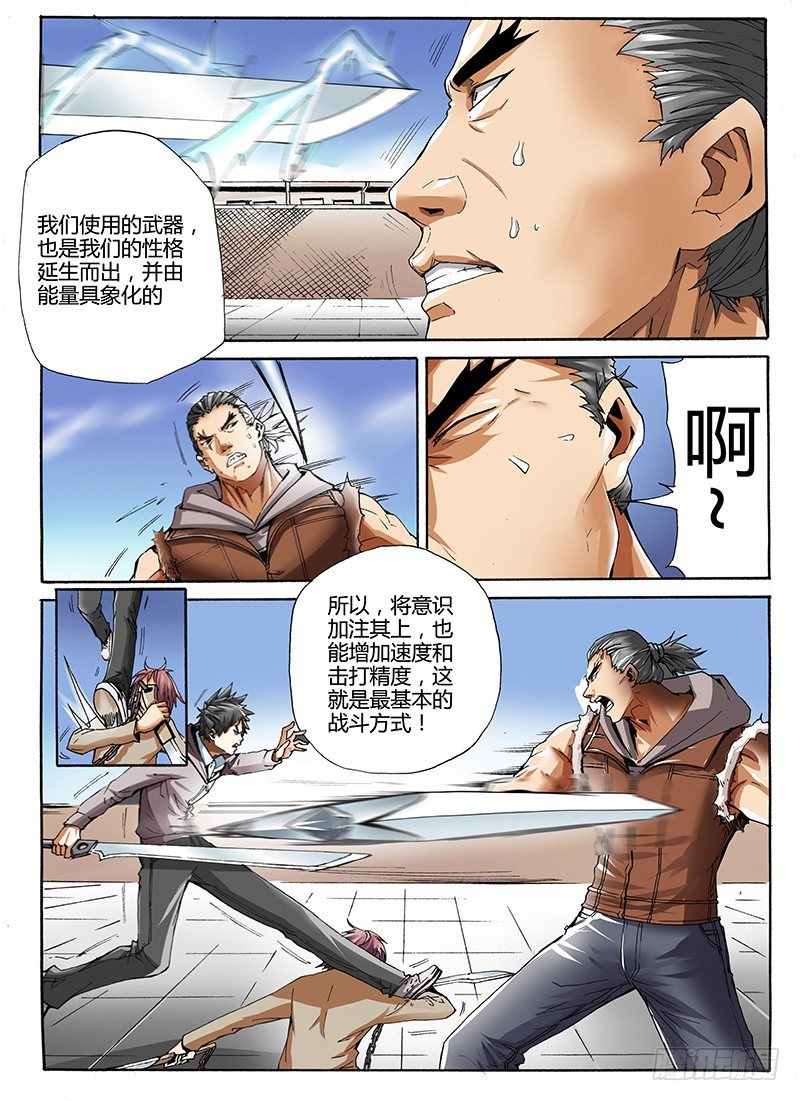 32.燃时5