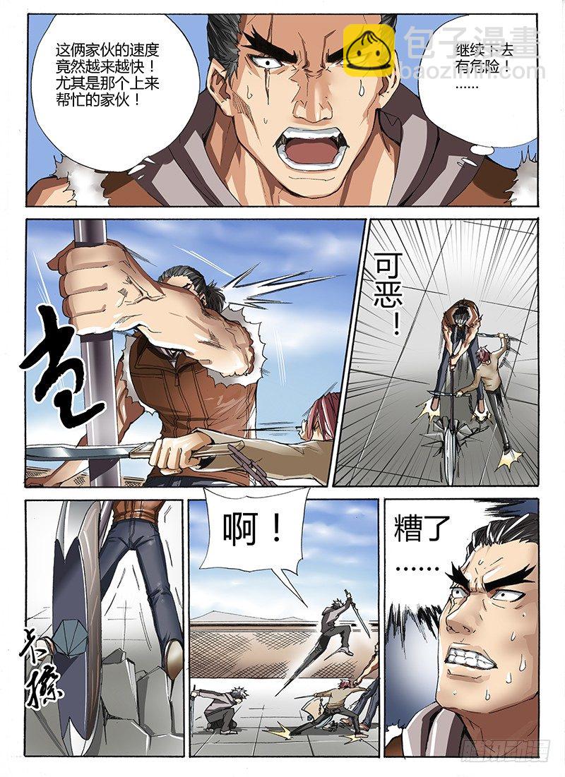 32.燃时6
