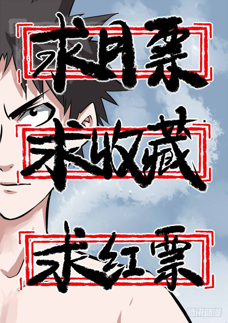 32.燃时8