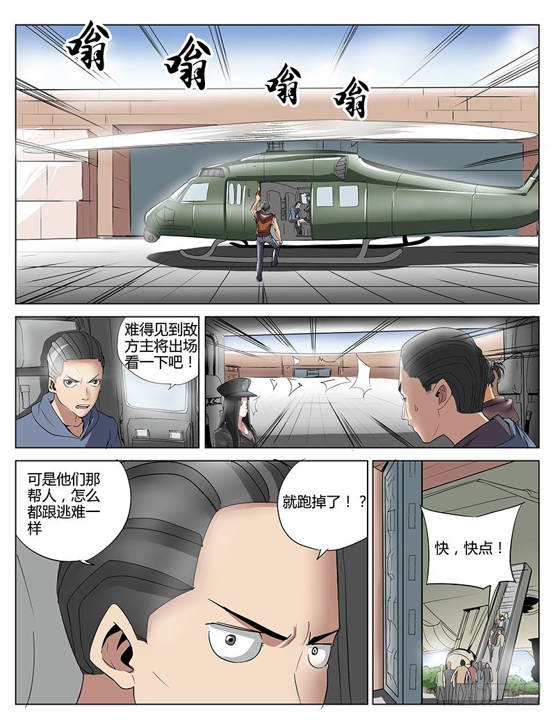 36.强者的冲击2