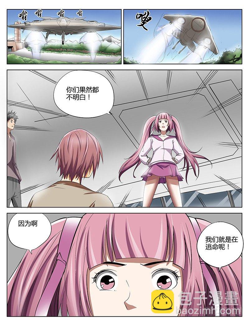 36.强者的冲击4