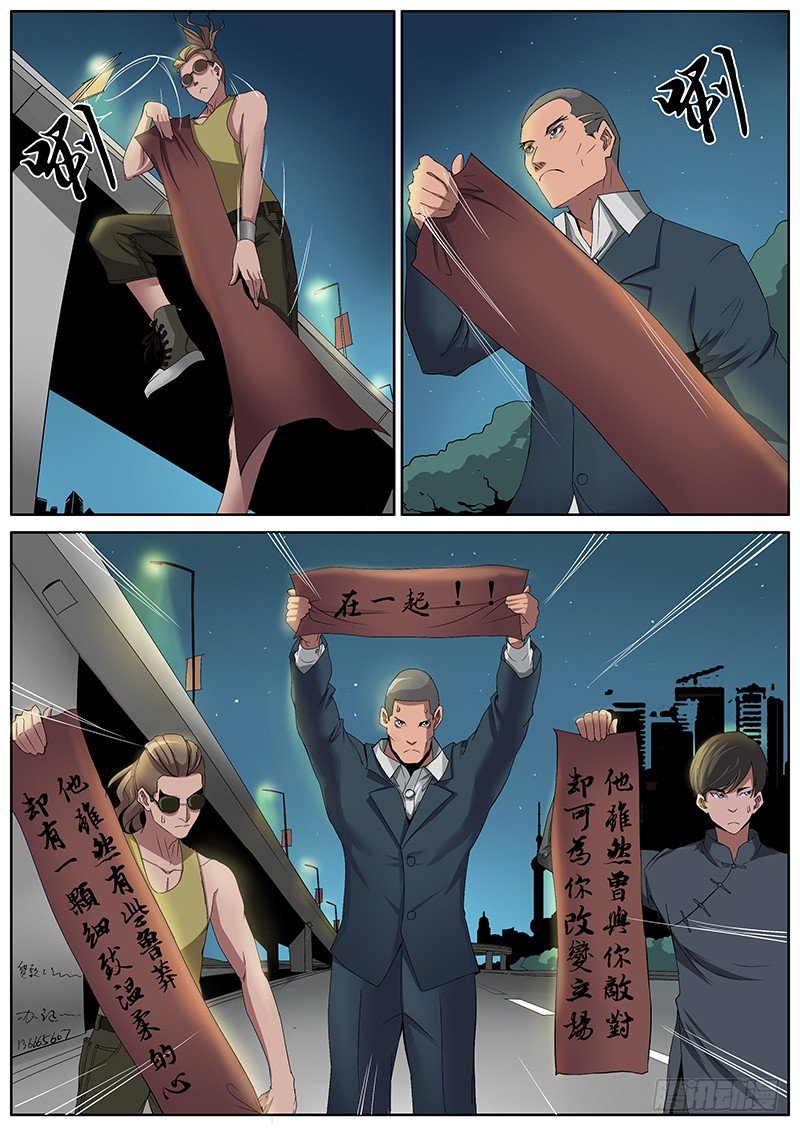 50.被暂时安置的第一队友1